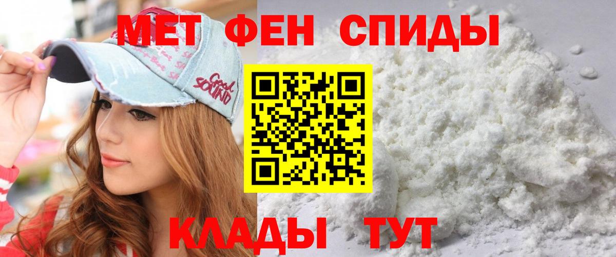 Амфетамин Розовый  Amphetamine  Ишимбай  Вход с VPN 