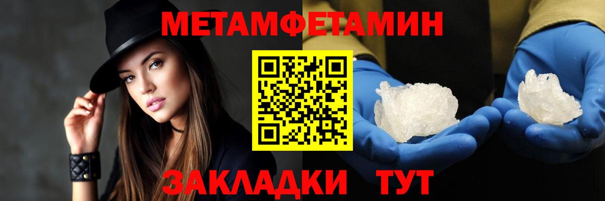 АМФ 98% Ишимбай