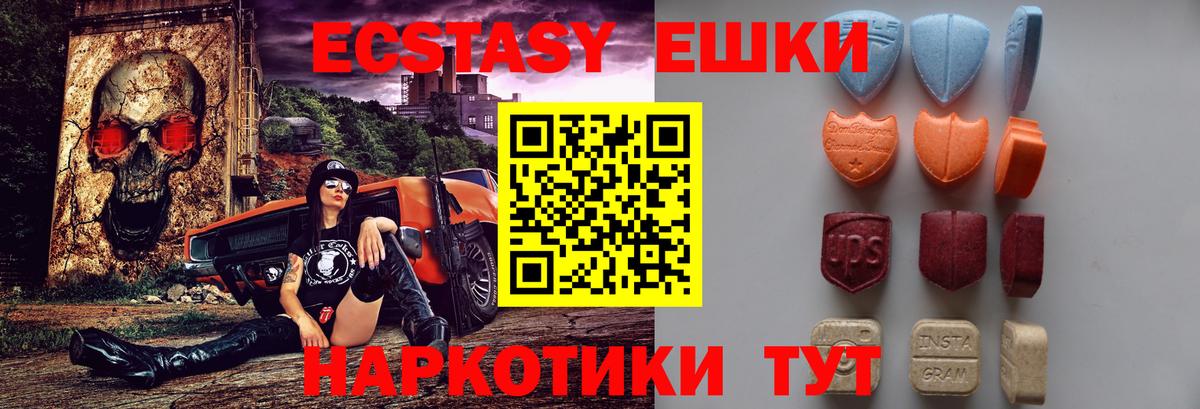 Ишимбай  цена   Вход с VPN  Экстази Дубай 