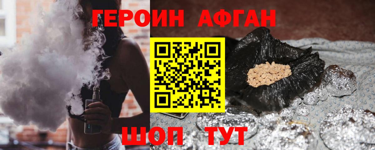 Ишимбай  Героин гречка  Героин  Вход с VPN 