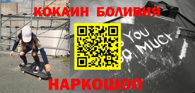 скорость mdpv Краснознаменск