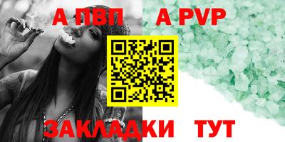 кокс Краснодар