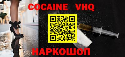 кокс Краснодар