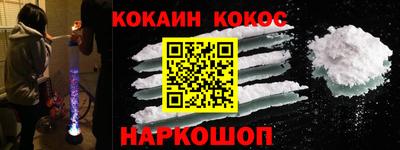 скорость mdpv Краснознаменск