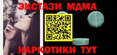 ECSTASY Краснокаменск