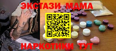 ECSTASY Краснокаменск