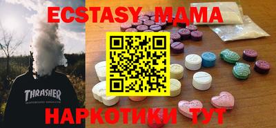 кокс Краснодар