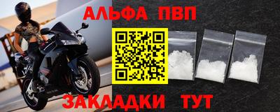 скорость mdpv Краснознаменск