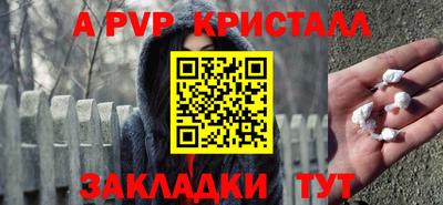 скорость mdpv Краснознаменск