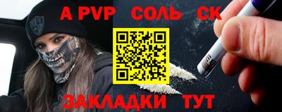 кокс Краснодар