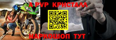 кокс Краснодар