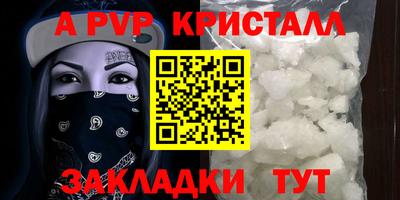 скорость mdpv Краснознаменск
