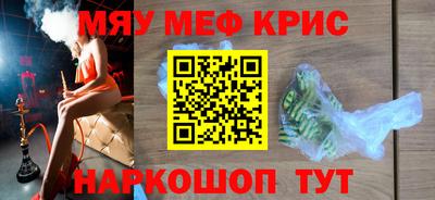 скорость mdpv Краснознаменск