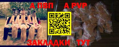 скорость mdpv Краснознаменск