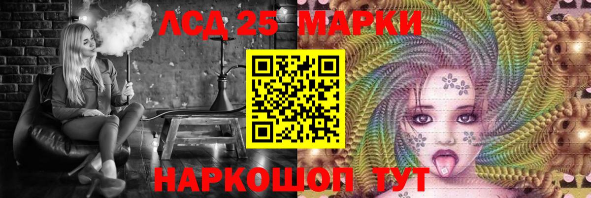 Лсд 25 экстази ecstasy  LSD-25 экстази ecstasy  Вход с VPN  Ишимбай 