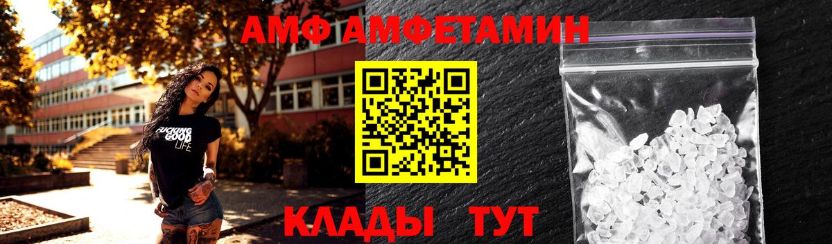 Первитин пудра Ишимбай