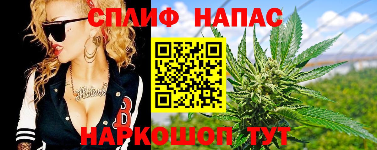 Каннабис план  Шишки марихуана ГИДРОПОН  Вход с VPN  Ишимбай  МАРИХУАНА Bruce Banner 
