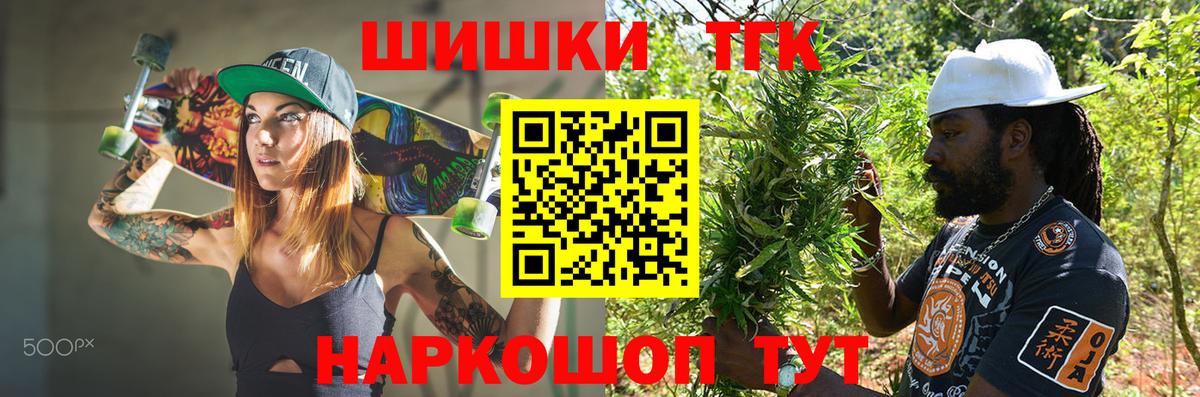 Шишки марихуана White Widow Ишимбай
